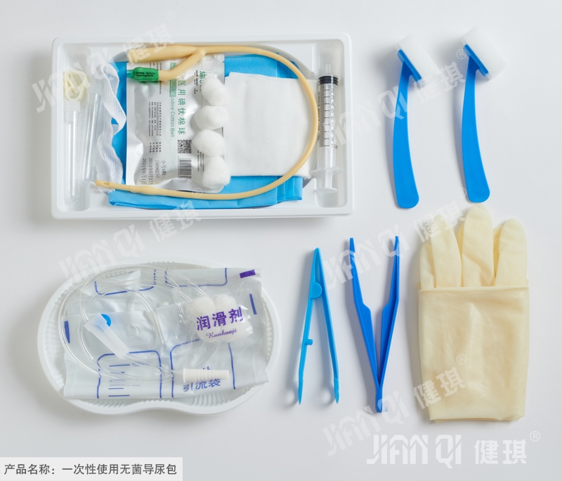 Disposable Sterilized Urethral Catheterization Kit