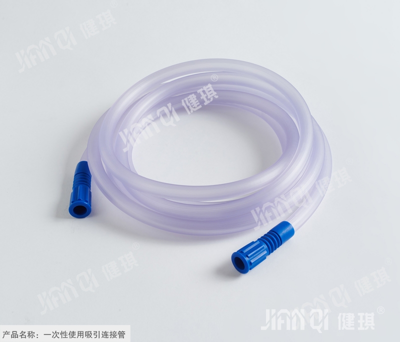 Disposable Suction Connecting Tube