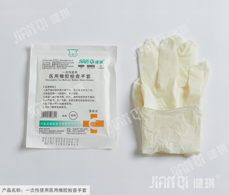 Disposable Use Medical Rubber Check Gloves